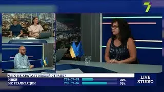 &laquo;Ideas Festival Odesa&raquo; - каких идей не хватает Украине?