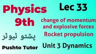 Lec 033 Change of momentum and explosive forces, class 9 physics, assignment 3.6, pushto Tutor