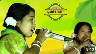দিনে দিনে খসিয়া পড়িবে রঙ্গিলা দালানের মাটি শিল্পী ভাস্বতী বর্মন।।natun  bhwaiya gaan