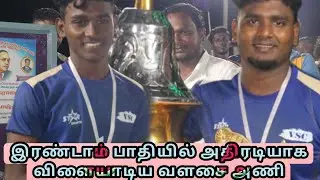 SEMI-FINAL | K.P.K KADALOOR  VS  V.S.C VALASAI | ANNA SPORTS CLUB KABADI TOURNAMENT | JM SPORTS