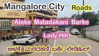 Mangalore City Roads- Alake Matadakani Mannagudda Barke Lady Hill Roads