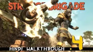 STRANGE BRIGADE (Hindi) #4 