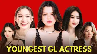 YOUNGEST GL ACTRESS 205 | THAI GL ACTRESS 2025 | BECKY ARMSTRONG | FREEN SAROCHA