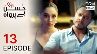 Turkish Drama in Urdu | Husn Beparwah | Episode 13 | The Beauty Inside | UF1O