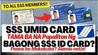 TO ALL SSS MEMBERS! SSS UMID ID PAPALITAN NG BAGONG SSS ID CARD? TAMA BA? PAANO BA MAKAKUHA? ALAMIN!