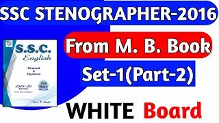 MB BOOK SOLUTION 2016| SSC STENO 2016 SET-1|SSC PREVIOUS YEAR SOLUTION SET WISE|MB BOOK| WHITE BOARD