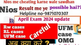 nios exam cheating & aftereffects.ufm .RL .RW cases.nios guaranteed pass .