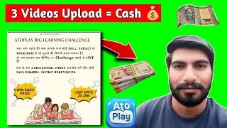 3 Videos Upload Karo Aur Cash Kamao | AtoPlay Big Learning Challenge🥇🤑😱