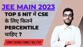 Minimum Percentile Required For CSE Branch in Top 5 NIT's? | Percentile Vs College🔥| JEE Main 2023