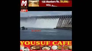 Heavy inflows from upstream rains have led to the lifting of 14 gates of #Nagarjuna Sagar Project to