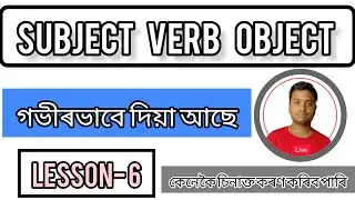Subject verb object how to identify details video  #subject  # verb #object