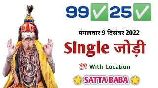 pick a card reading today hindi|| disawar baba support|| satta baba|| disawar baba|| satta king 2025