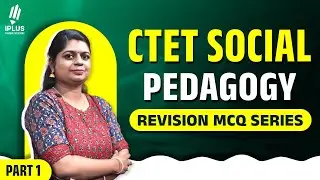 CTET 2 Social | Pedagogy | Revision MCQ Series | Part 1