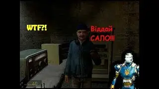 Кайф Лайф НА УКРАИНСКОМ! Прохождение с новым модом
