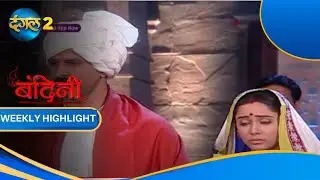 BANDINI | WEEKLY HIGHLIGHT | Dangal 2