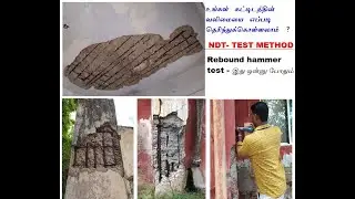 Non destructive test on concrete (Rebound Hammer Method)
