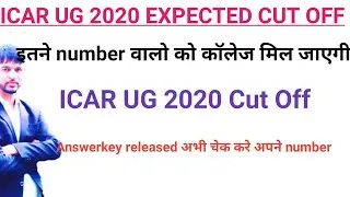 ICAR EXPECTED CUT OFF 2020 | ICAR CUT OFF CATEGORY WISE | ICAR EXPECTED CUT OFF MARKS 2020 | ICAR EX