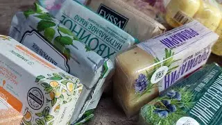 Мыление 