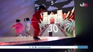 #عمان_في_أسبوع | الجمعة 23 يناير 2026م