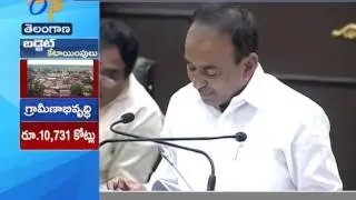 TS Budget 2016-17: Rs .36,976 cr for Mission Bhagiratha project