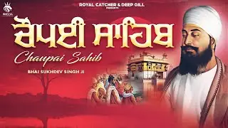 Chaupai Sahib | Bhai Sukhdev Singh Ji Ludhiane Wale | Royal Catcher | #chaupaisahib #nitname