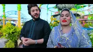 Toray stargay by Faisal Salman khan and Madam Wagma