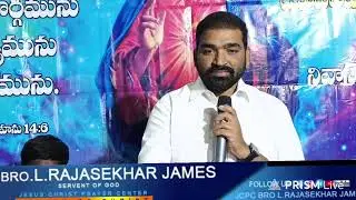 దావీదు గొర్రెల కాపరి నుండి రాజుగా నియమింపబడటం.@jcpcbrol.rajasekharjames 