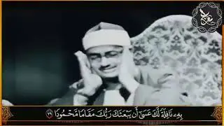 التلاوة المرئية التي خلدها التاريخ للشيخ المنشاوي | يوم ندعو كل أناس بإمامهم فمن أوتي كتابه بيمينه