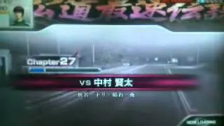 ID6AA - IKU 1st aura