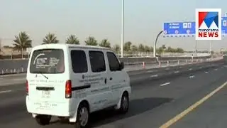 Abudhabi transportation | Manorama News