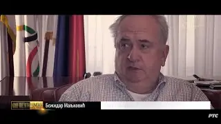 Kako postati šampion: Božidar Maljković