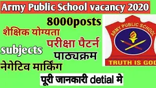 8000 vacancy in Army Public School  2020 form filling start