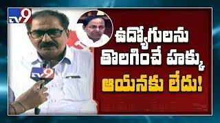 CPM Tammineni Veerabhadram supports RTC strike - TV9