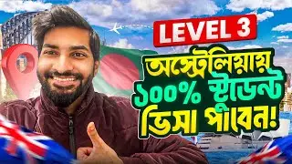 Australia Student Visa 2026: Is a visa possible at Level 3?
