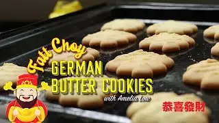German Butter Cookies for Chinese New Year