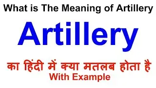 Artillery Meaning in Hindi | Artillery Definition | Artillery Ka Matlab Kya Hota Hai