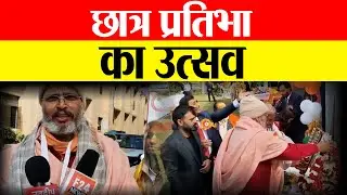 गोवर्धन में उत्साह का माहौल || Navdeep News - Sach ke Sath ||