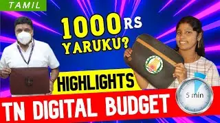 Tamilnadu Budget 2021 Explained | Finance PTR Palanivel Thiagarajan | Tamil | IS IT SO | Lincy