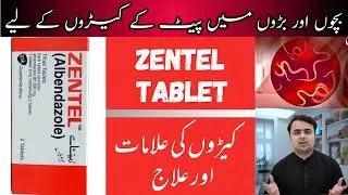 Zentel Tablet Uses | Zentel Tablet Use in Urdu | Zental Tablet Side Effects in Urdu