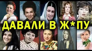 ГРЯЗНЫЕ ТАЙНЫ ЭСТРАДЫ: Звёзды СССР которые ПРЫГАЛИ ПО УХАЖЕРАМ!