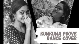 Kunkumapoove dance cover    #kunkumapoovesong #kunkumapoovedancecover #tamilsong #dance