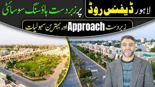 Dream Garden Housing Society | Located on Defence Road Lahore | March 2025