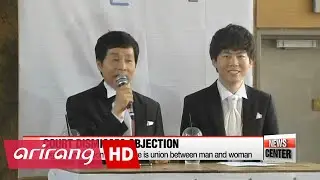 Korean court does not acknowledge same sex marriage