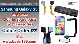 Samsung Galaxy S5 G900 Mobile Spare Parts & Accessories - Online Order - Buyin199.com