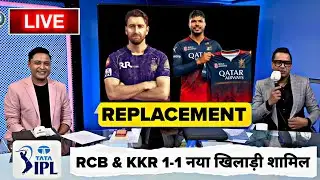 IPL 2026 RCB & KKR 1-1 new player included in the team | Rcb & Kkr 1-1 Big Players Replacement Do...