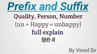 Prefix and Suffix ll हिंदी से English ll