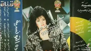 طيار قم يالله نطيري