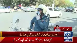 Lahore Traffic Police Issues More Than 64,000 Challans In 7 Days For violations of corona SOPs