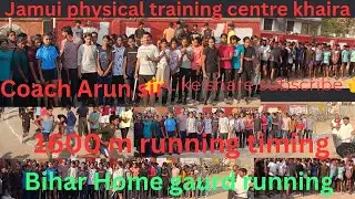 #biharhomgaurd😍 #trailrunning😎💪 #pleasesubscribe#rpftrailrunning#jamuiphysical#khaira#trendingvideo