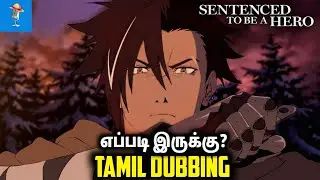 Sentenced To Be a Hero Tamil Dubbing Review எப்படி இருக்கு? | Tamil Anime Review